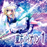 Touhou Violin 1